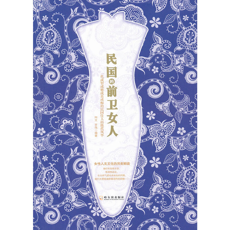 �����ǰ�l(w��i)Ů��