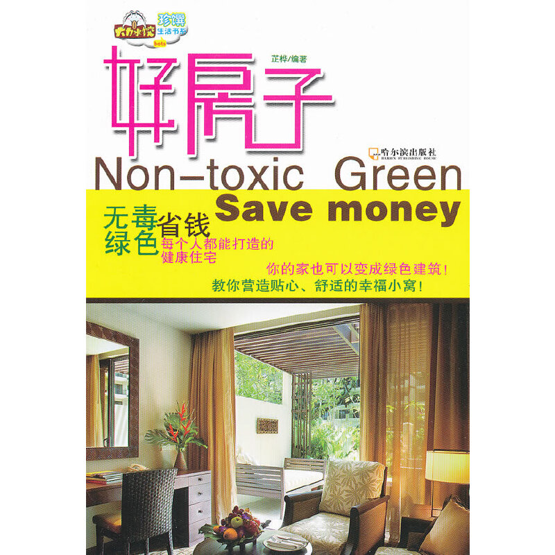 �÷��ӣ��o�����Gɫ��ʡ�X ÿ���˶��ܴ���Ľ���סլ