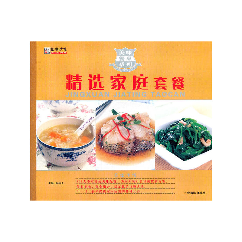 ��ζ����ϵ�У����x��ͥ�ײ�