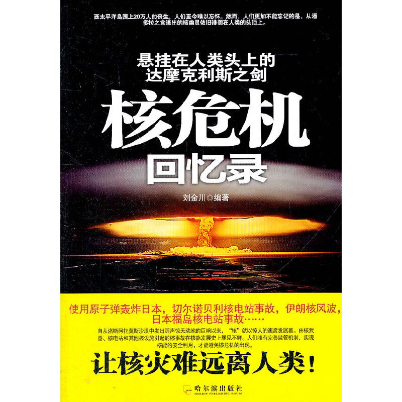 �Ғ�������^�ϵ��_(d��)Ħ����˹֮��������Σ�C(j��)�ؑ��