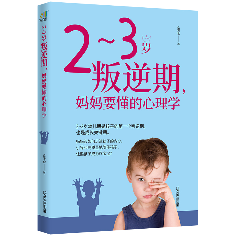 2~3�q������������Ҫ��������W(xu��)