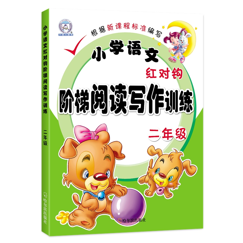 С�W(xu��)�Z�ļt���^�A����x����Ӗ(x��n)��.���꼉(j��)