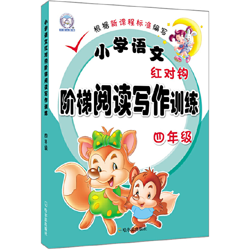 С�W(xu��)�Z�ļt���^�A����x����Ӗ(x��n)��.���꼉