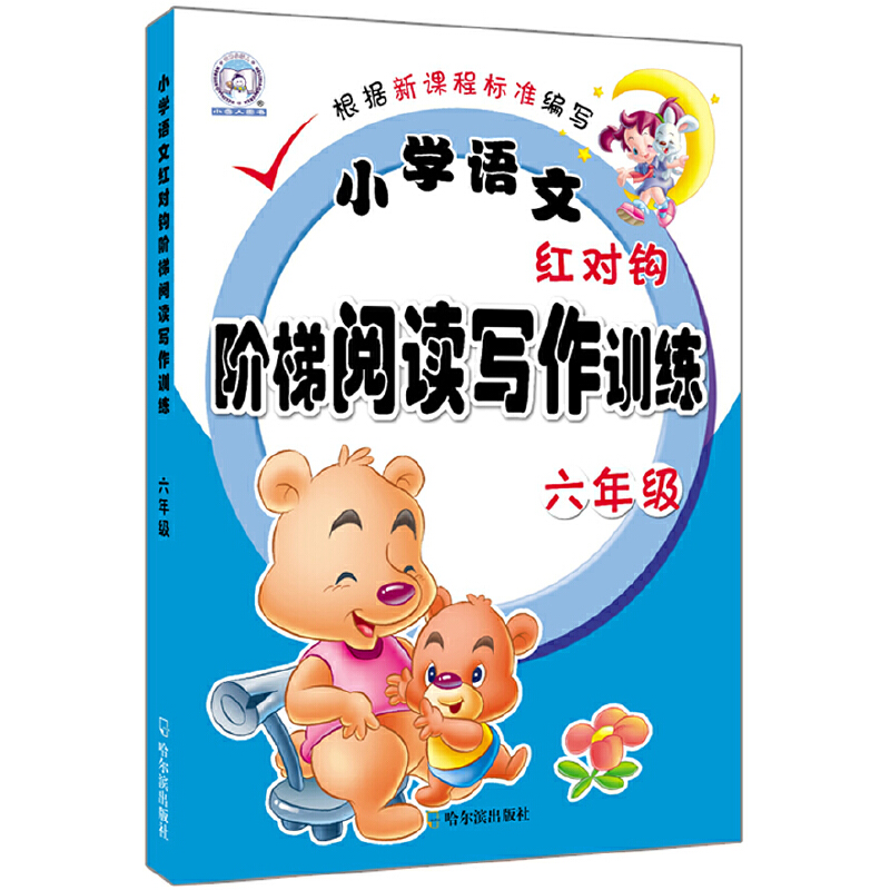 С�W�Z�ļt���^�A����x����Ӗ��.���꼉