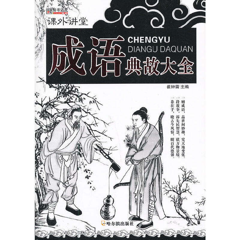 ���n���v�ã����Z��ʴ�ȫ