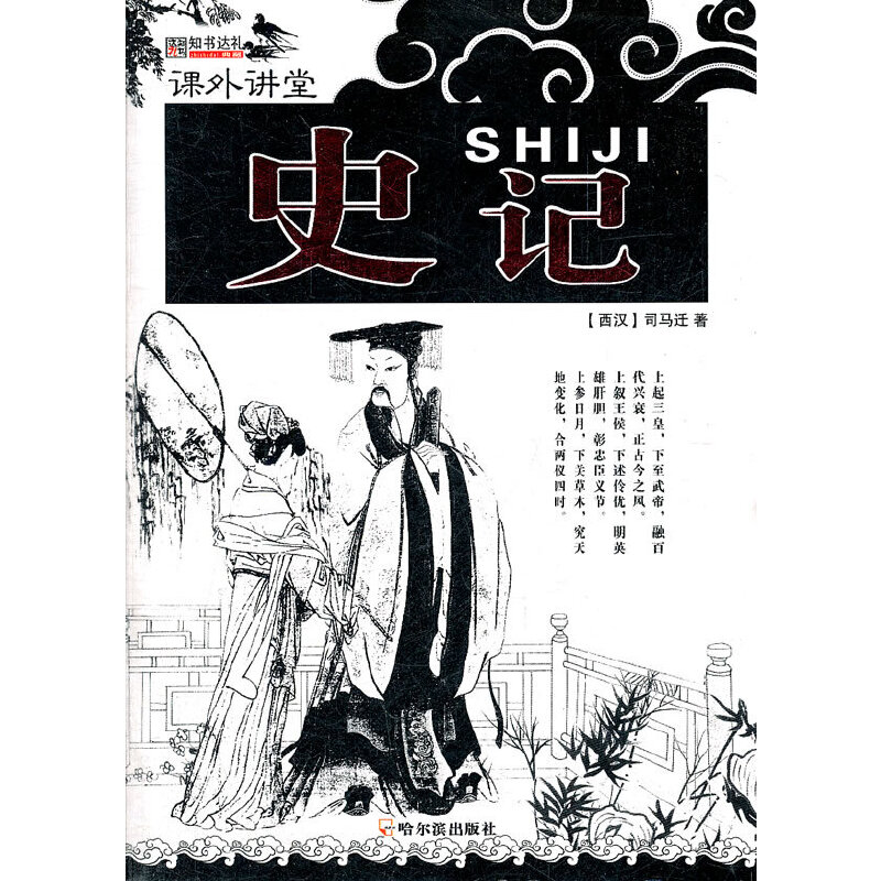 ���n���v�ã�ʷӛ