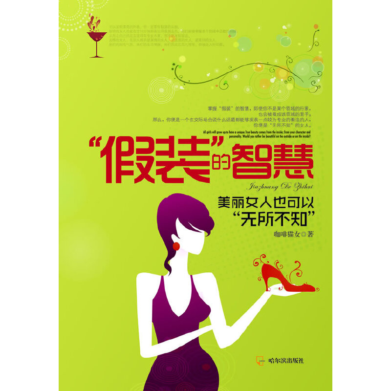 �����b�����ǻۡ�������Ů��Ҳ���ԡ��o����֪��