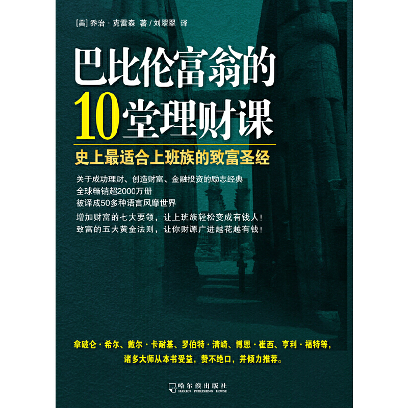 �ͱȂ����̵�10����ؔ(c��i)�n����ʷ�����m���ϰ�����¸�ʥ��(j��ng)