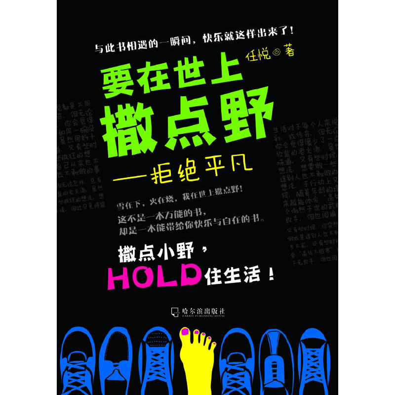 Ҫ���������c(di��n)Ұ�����ܽ^ƽ��