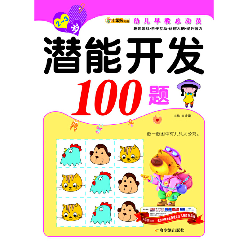 ���׃���̿���(d��ng)�T�������_(k��i)�l(f��)100�}.2��3�q