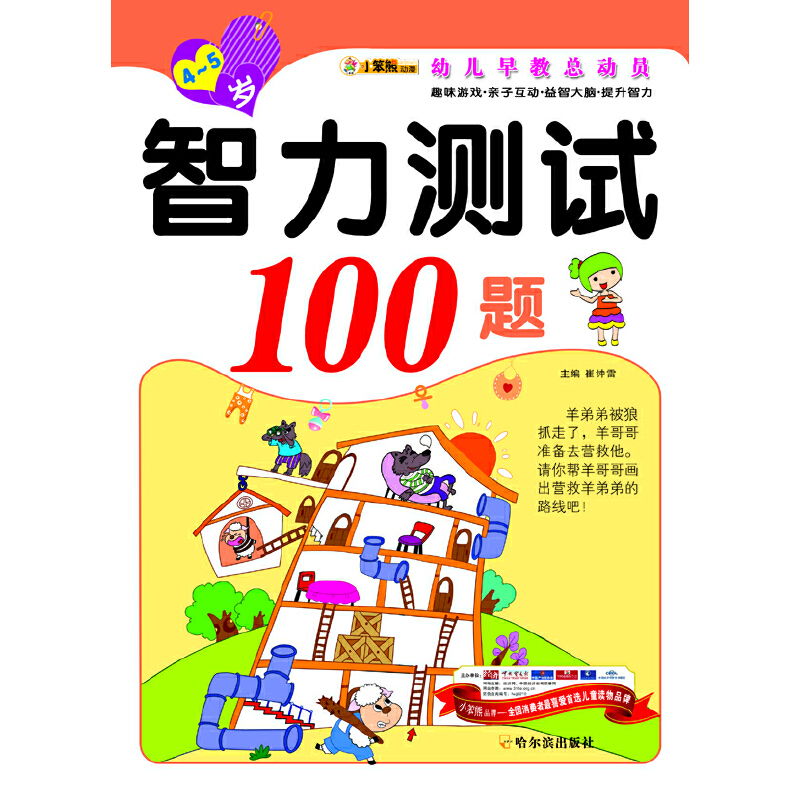 ���׃���̿���(d��ng)�T�������yԇ100�}.4��5�q