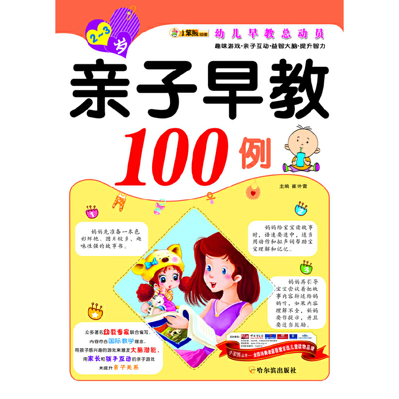 ���׃���̿��ӆT���H�����100��.2��3�q