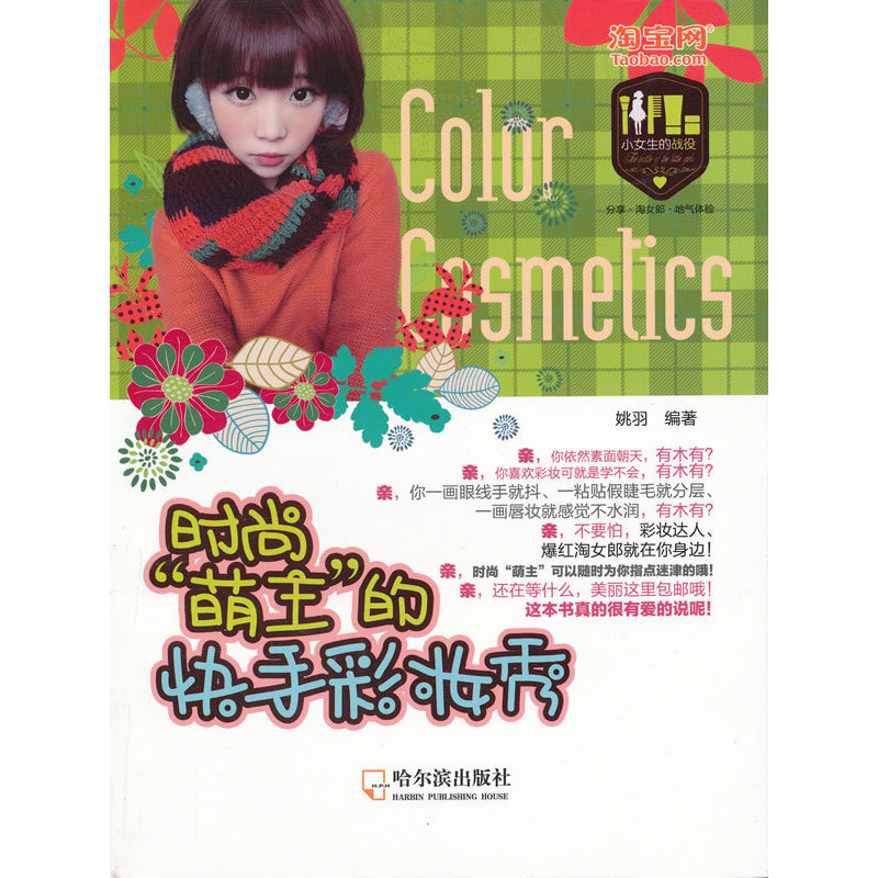 �r�С��������Ŀ��ֲʊy��