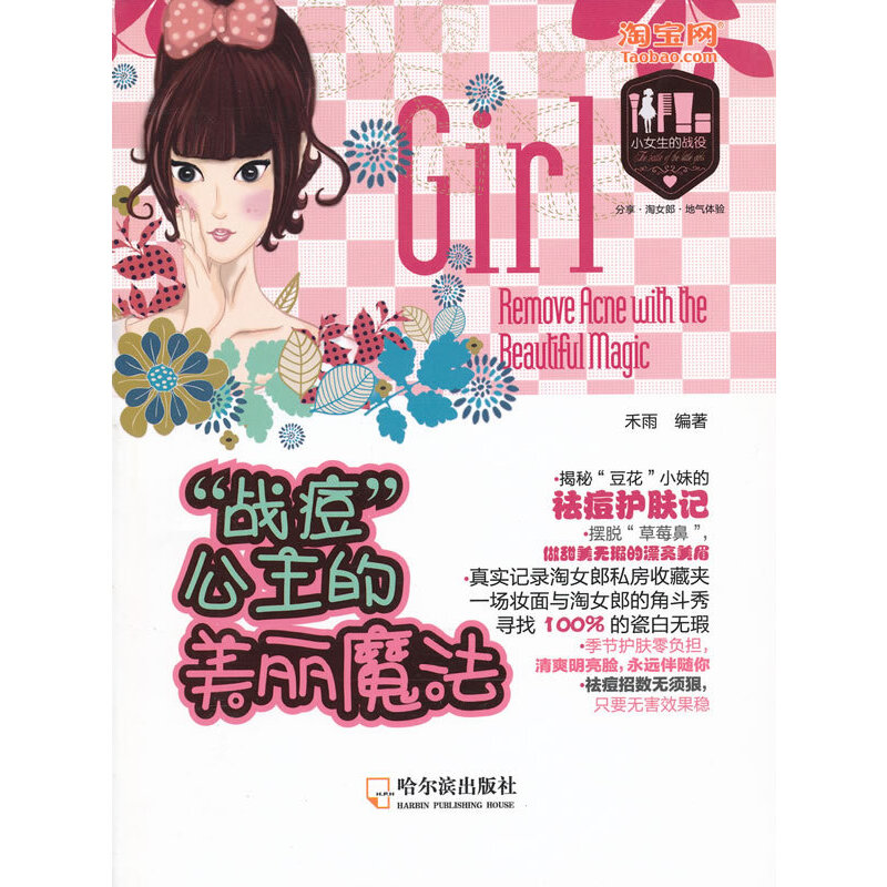 ����(zh��n)��������������ħ��