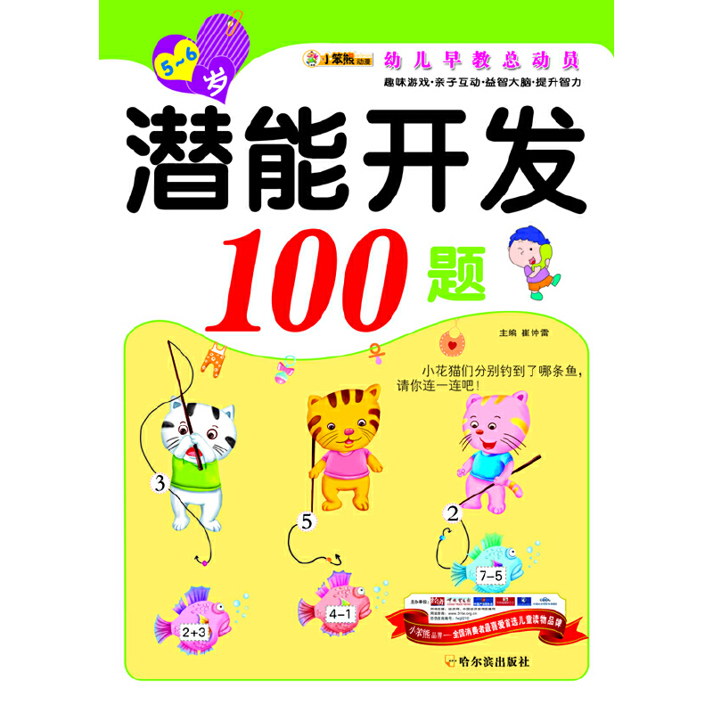 ���׃���̿���(d��ng)�T�������_(k��i)�l(f��)100�}.5��6�q