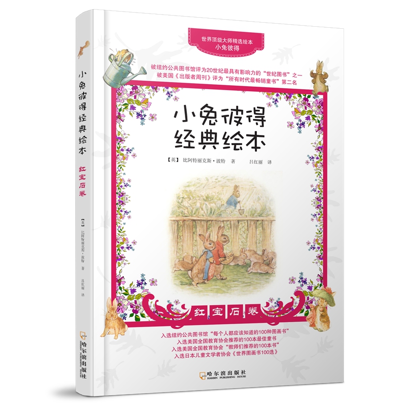 ������피�(j��)�󎟾��x�L��.С�ñ˵ã�С�ñ˵ý�(j��ng)���L��.�t��ʯ��