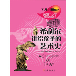 ϣ�����v�o���ӵ�ˇ�g(sh��)ʷ+����ʷ+�������