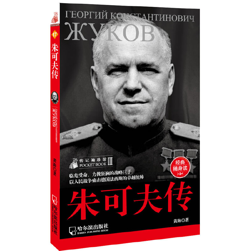 ��ӛ�����^��3������ɷ��