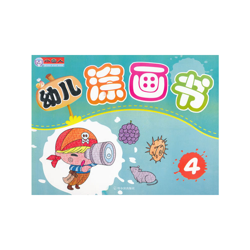 �׃�Ϳ����.4