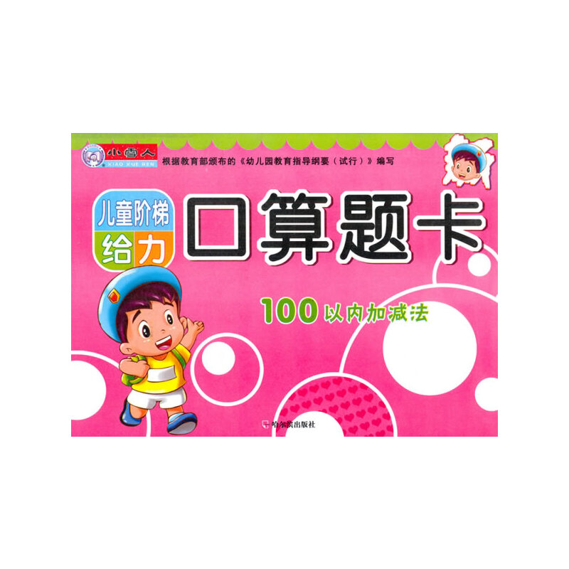 ��ͯ�A�ݽo�������}��.100�ԃ�(n��i)�Ӝp��