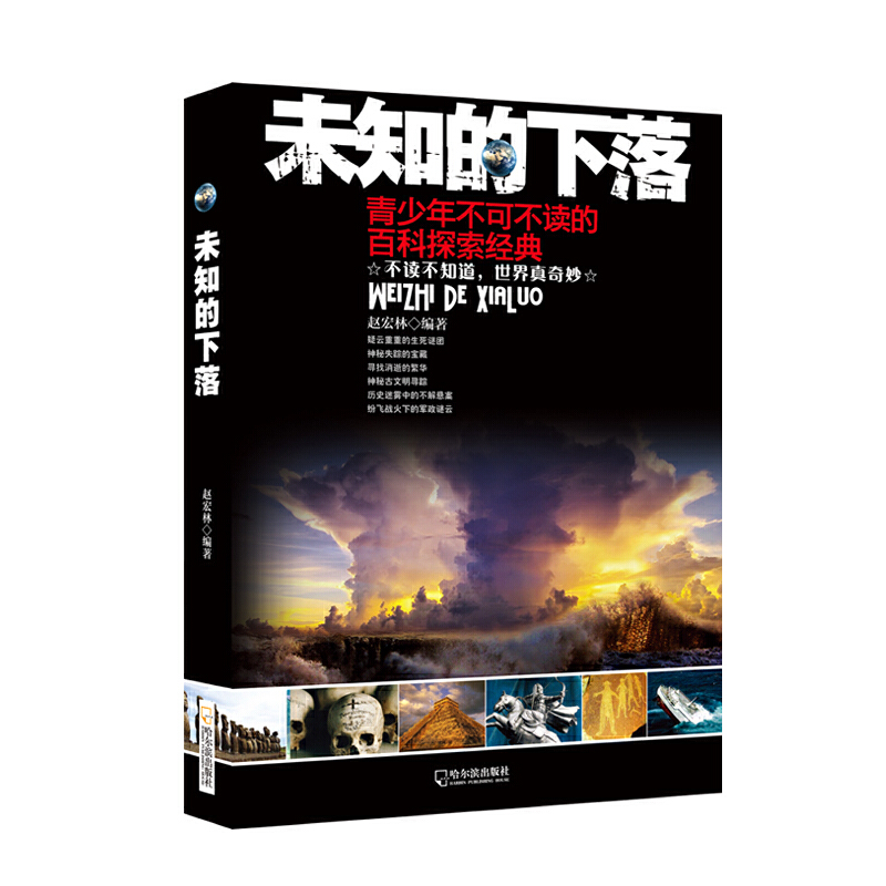 ������ϵ�У�δ֪������