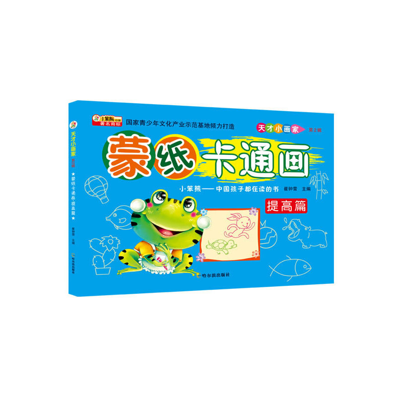 ���С����.��2݋ �ɼ���ͨ��-���ƪ