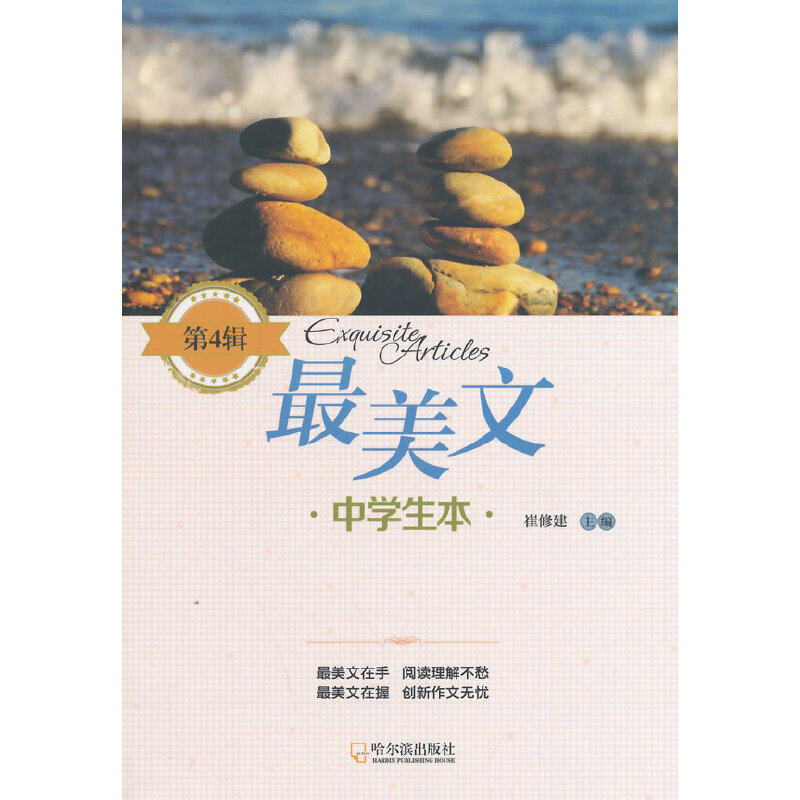 ������(�ЌW(xu��)����)(��4݋)