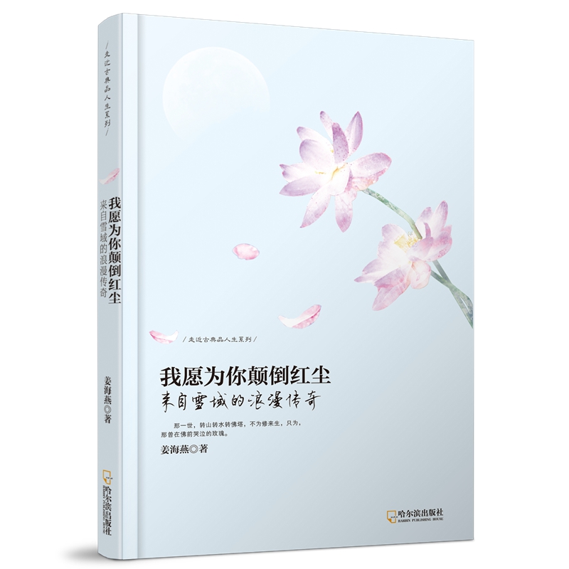 ���߽��ŵ�Ʒ����ϵ�У�����ѩ����������棺��Ը������t�m