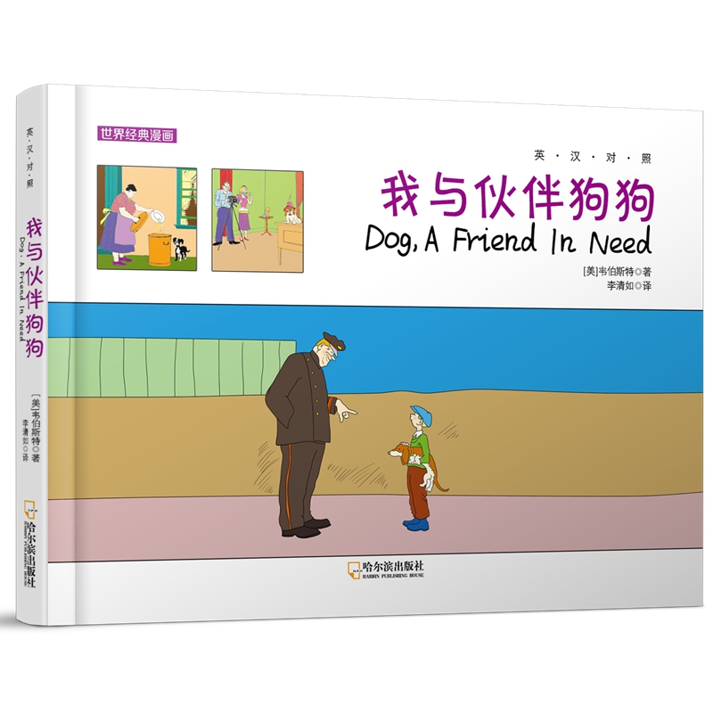 ���罛(j��ng)�����������c��鹷��.Ӣ�h����