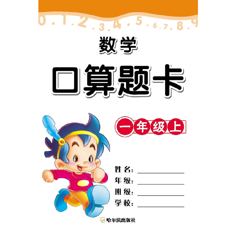 ��(sh��)�W(xu��)�����}��.һ�꼉(j��).��