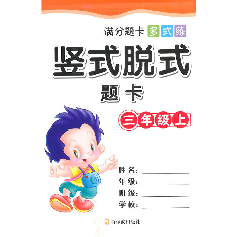 �M���}����ʽ��.�QʽÓʽ�}��.���꼉(j��)��