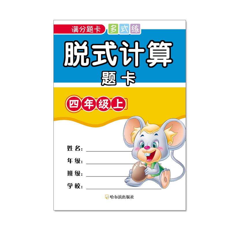 �M���}����ʽ����ÓʽӋ(j��)���}��.���꼉(j��).��2015