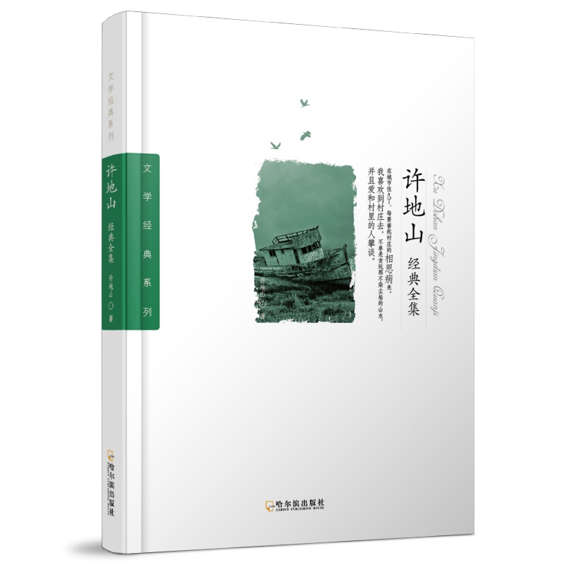 ���ČW��(j��ng)��ϵ�У��S��ɽ��(j��ng)��ȫ��-2��