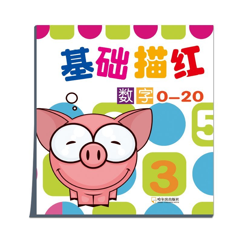 ���A(ch��)��t.��(sh��)��.0-20 2��