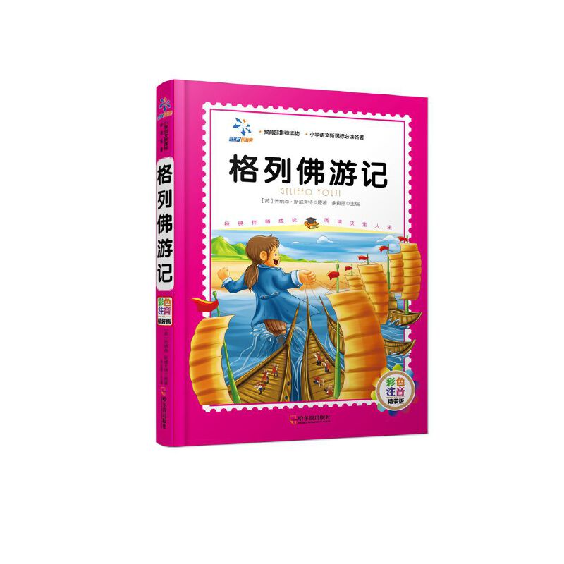 ���з���ӛ��С�W(xu��)�Z������.��ɫע�����b�棩