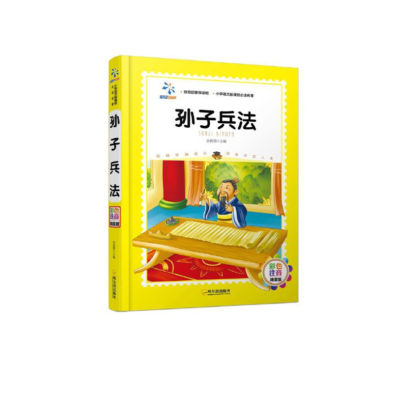 �O�ӱ�����С�W(xu��)�Z������.��ɫע�����b�棩