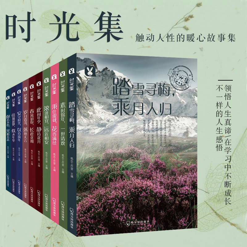 �r(sh��)�⼯���b��ȫ10��(c��)�����B(y��ng)�ഺ��(l��)־����ɢ��С�f(shu��)����