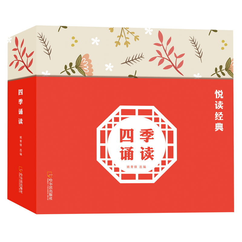 ͯ��������x��(j��ng)�䡤�ļ��b�xϵ���L�������bȫ4��(c��)��