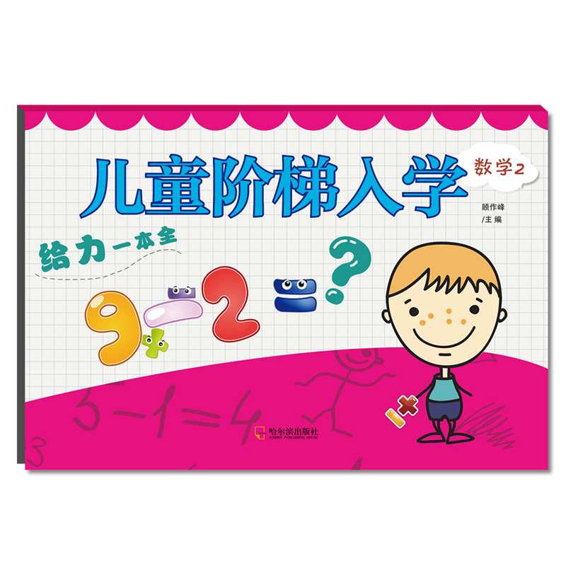 ��ͯ�A����W(xu��)�o��һ��ȫ.��(sh��)�W(xu��)2**