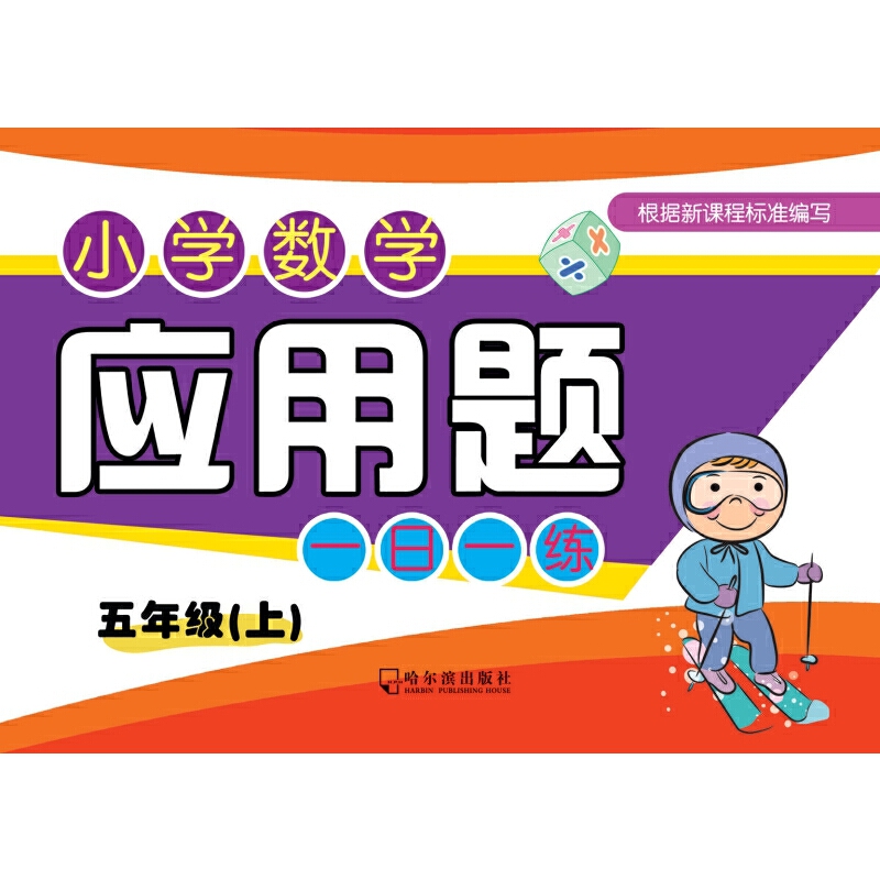 2019С�W(xu��)��(sh��)�W(xu��)��(y��ng)���}һ��һ��.���꼉��