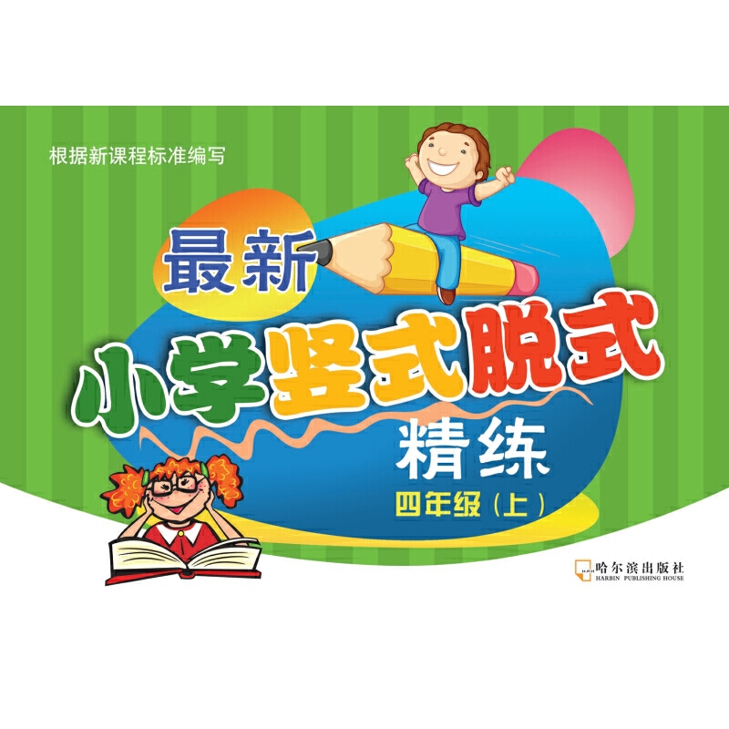 2019��С�W(xu��)�QʽÓʽ����.���꼉(j��)��