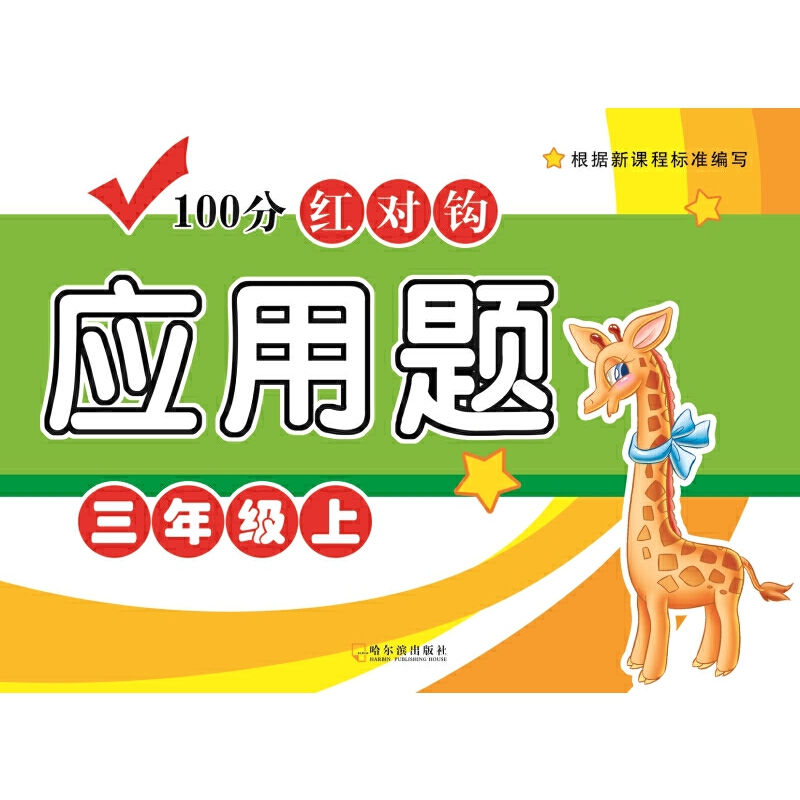 2019-100�ּt��(du��)�^��(y��ng)���}.���꼉(j��)��