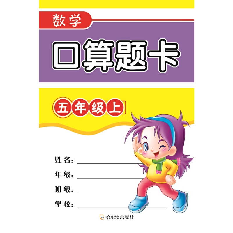 2019��(sh��)�W(xu��)�����}��.���꼉(j��)��