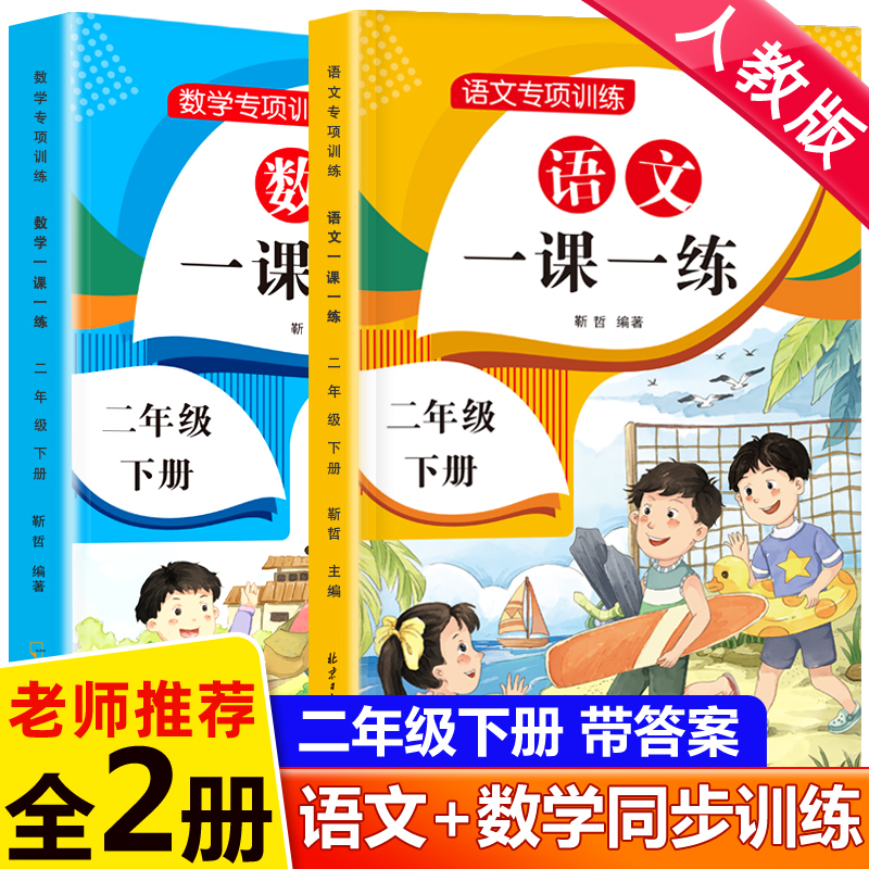 ���꼉(j��)��(c��)�Z(y��)�Ĕ�(sh��)�W(xu��)ȫ��ͬ��Ӗ(x��n)��ԇ������(x��)��(c��)��2��(c��)�Z(y��)�Ĕ�(sh��)�W(xu��)һ�nһ��