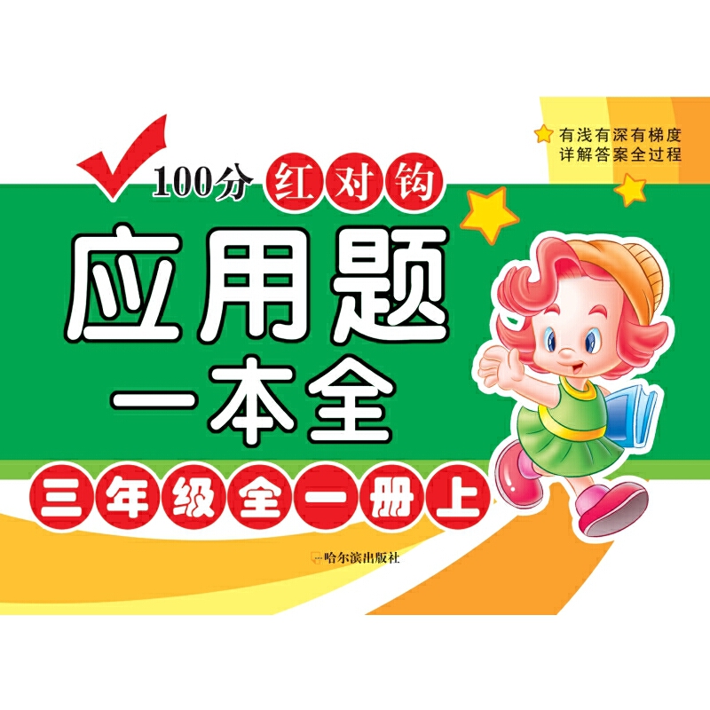 4��-100�ּt��(du��)�^��(y��ng)���}һ��ȫ.���꼉(j��)ȫһ��(c��)