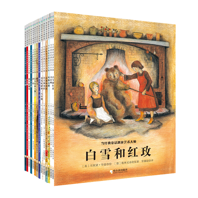 ��(d��ng)��(j��ng)��ͯԒ��Ҋˇ�g(sh��)�󎟡���2݋��ȫ16��(c��)��