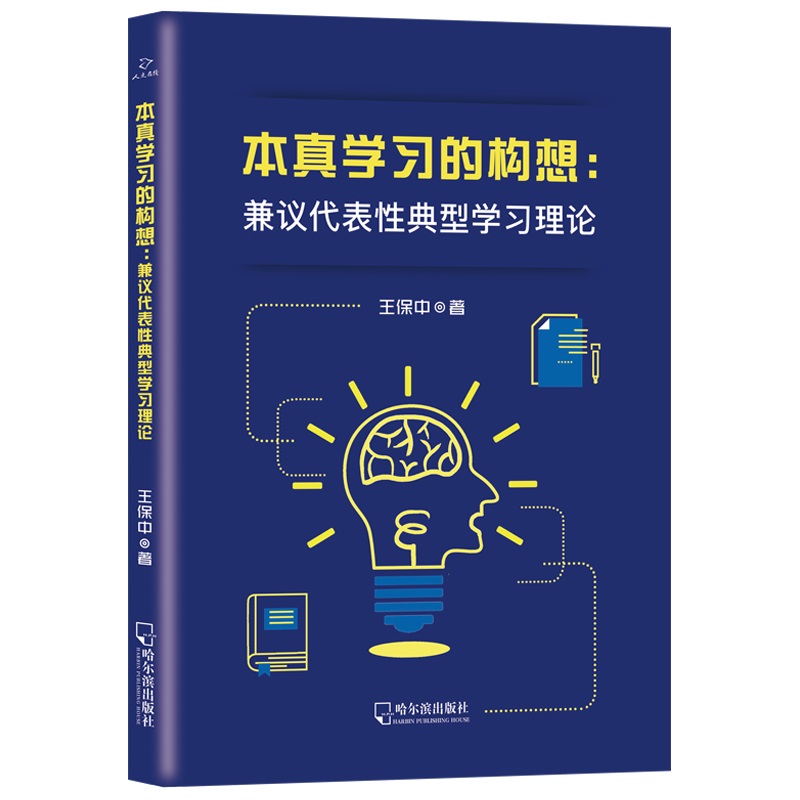 ����W(xu��)��(x��)�Ę�(g��u)�룺���h�����Ե��͌W(xu��)��(x��)��Փ