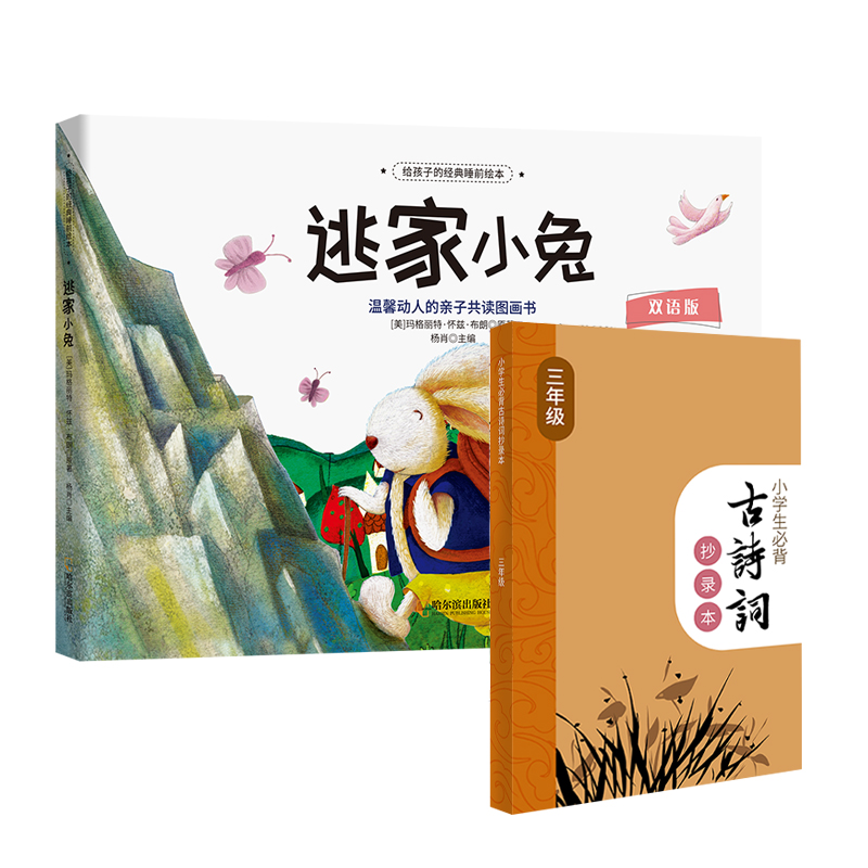 �Ӽ�С��+С�W(xu��)���ر���Ԋ�~���꼉��䛱�