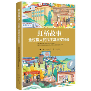 �����£�ȫ�^�������������ӌ�(sh��)�`�