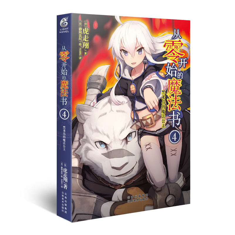 �����_(k��i)ʼ��ħ����(sh��)4 �����u��ħ������